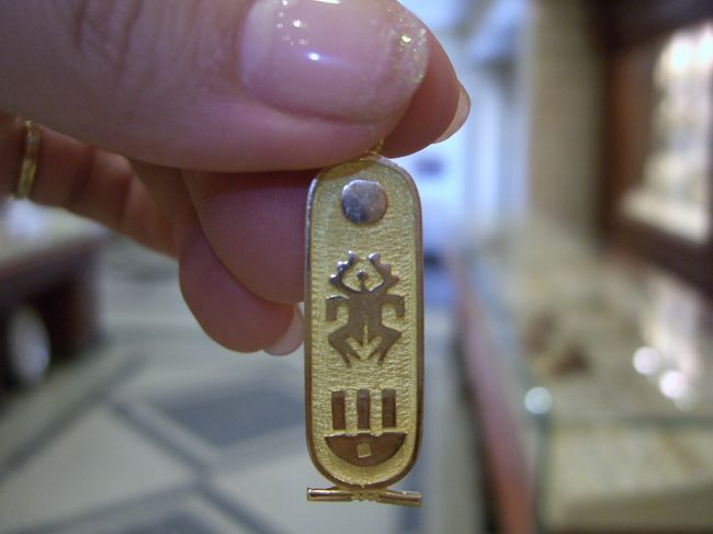 これはツタンカーメンのカルトゥーシュ。<br />