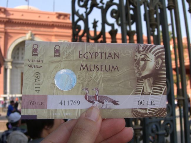 エジプト考古学博物館<br /><br />エジプトの歴史を全て知ることが出来る世界一の博物館です。<br />展示品数の多さにビックリです。<br /><br />ここにあのツタンカーメンとミイラがあります。<br />