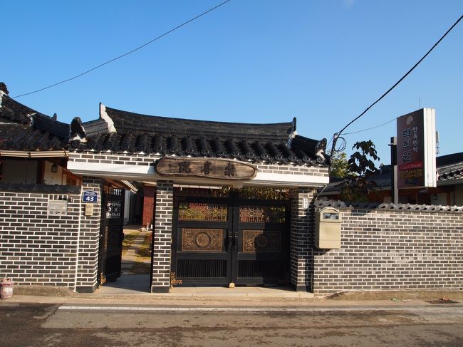 友達が予約してくれたゲストハウス。<br />「楽喜院」と書いて「ラッキーウォン」と言います。<br />地球の歩き方にも載っている「サランチェ」というゲストハウスに<br />泊まりたかったのですが、年内の土日は満室。<br />英語も通じるので、外国の宿泊者も多いみたいです。<br /><br />ですが、ここのゲストハウスはかなり気に入りました。<br />ジウンちゃんも気に入ったみたいで、「友達とまた来る」と言ってました。<br />到着当日は日曜だったためか、息子さんらしき方がいて<br />日本語が通じました。<br /><br />*翌日の朝撮影<br /><br /><br />