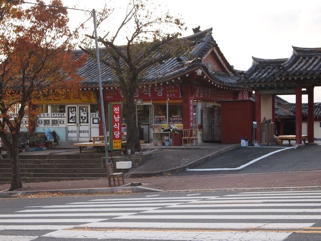 もう４時近く。<br />そう言えばお昼食べてない。<br />