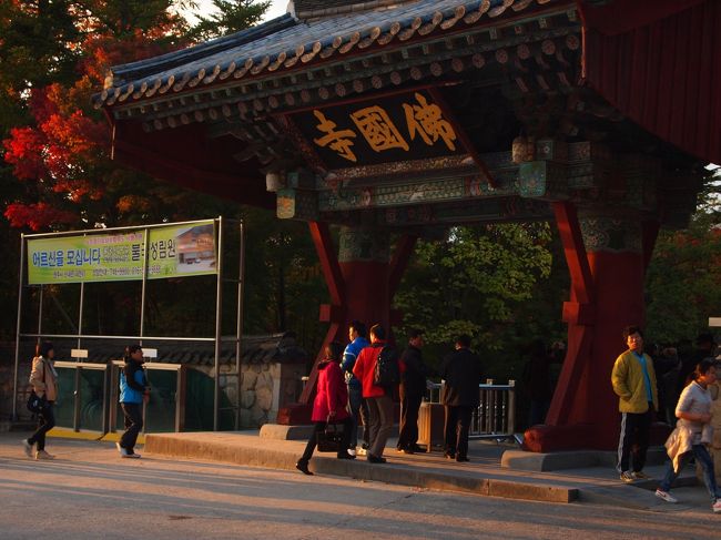 やっと仏国寺に到着\(^o^)／<br /><br />この時点で１７：００前。<br />東京だったらもう暗くなってます。