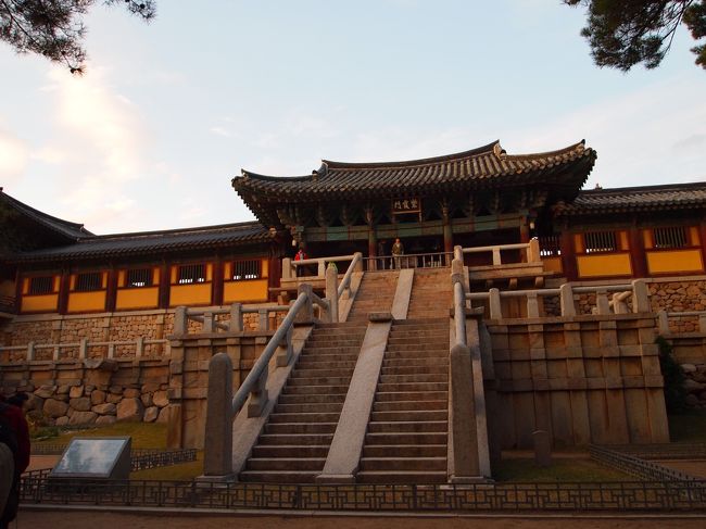 仏国寺は１９９５年にユネスコ世界遺産に登録され、韓国の名勝・史跡第１号にも指定されています。<br /><br />大雄殿に続く紫霞門の前の階段は３３段あり、仏教では３３という数字は「未だ釈迦の境地に達していない」ことを意味するんだそう。<br />