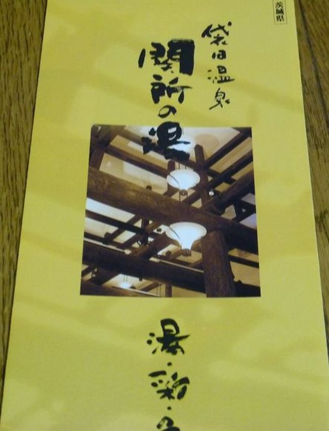 非売品 60年代 ビンテージ 茨城県 奥久慈 大子温泉郷 ポスター 水鉄 昭和 PC VIETNAM PLANTATION DE HIEP-HOA CANNE A SUCRE REAL PHOTO