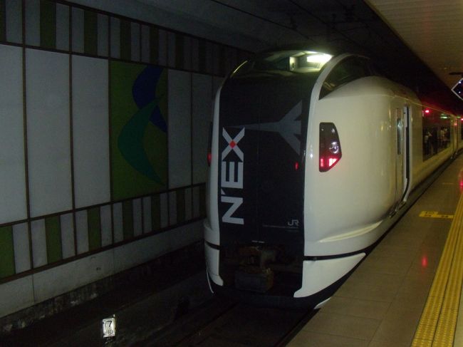 復路の機内は快適でした。<br /><br />着いたとなれば、早く自宅に戻りたい。<br /><br />「ちょっと写真とってくる」とちょい鉄の旦那がいそいそと先頭車両へいっていた。