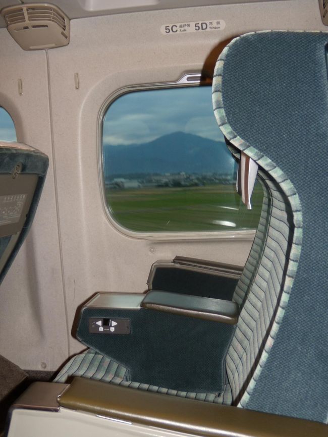 3連休の最終日。<br /><br />新幹線は混んでいた。<br />しかたない。<br />というか、早く帰りたい。<br /><br />人生初のグリーンで帰るのだ。