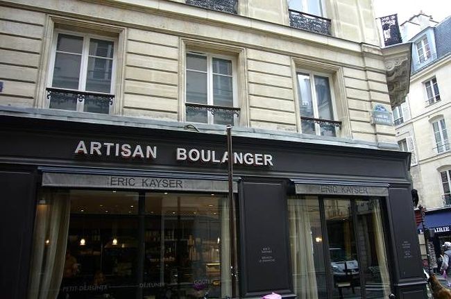 エリック・カイザー<br /><br />オルセー美術館から<br /><br />奇跡のメダル教会目指して歩いてて、<br /><br />前を歩いていた人が入っていったので私もつられて入店。<br />