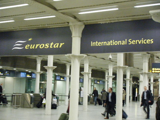 セント・パンクラス駅のユーロスターの改札。
