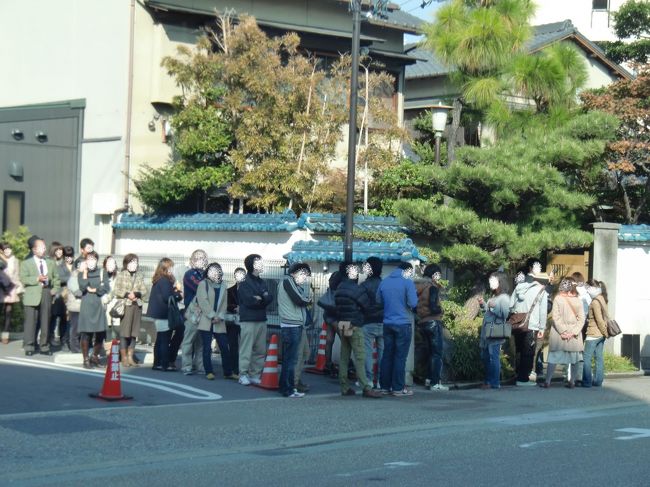 　10時30分・・<br />　<br />　さあ、最初の目的地・・<br />「あつた蓬莱軒」です。<br /><br />開店1時間前だというのに、<br />この行列・・<br /><br /><br />　予約を入れていたので、<br />開店と同時に入店できました（*^_^*）<br /><br />