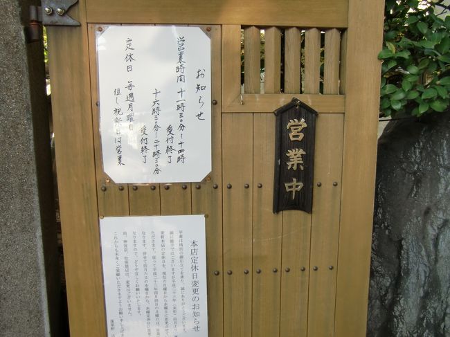 まだ食べに行かれた事がない方・・<br /><br />一度足を運んでみてください。<br /><br />食べ終わってお店の外に出てみると、<br /><br />2時間待ちのお客さんから、「おいしかったか？？」<br /><br />と、声をかけられました・・<br /><br />「はい、お先でした・・（*^_^*）」<br /><br />満腹で、ごめんなさい・・