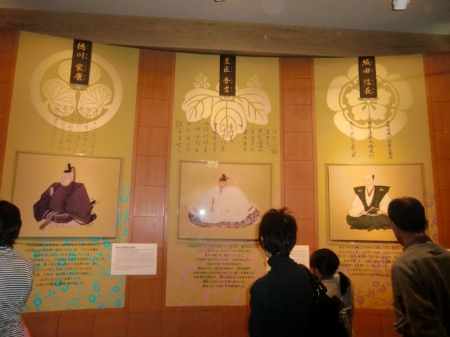 徳川家康・・<br /><br />豊臣秀吉・・<br /><br />織田信長・・<br /><br />