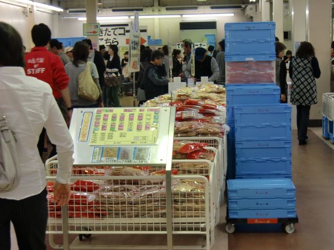 　次にやってきましたのは、<br /><br />「えびせんべいの里」<br /><br />沢山の種類のえびせんべい・・<br /><br />食べ放題の試食・・<br /><br />