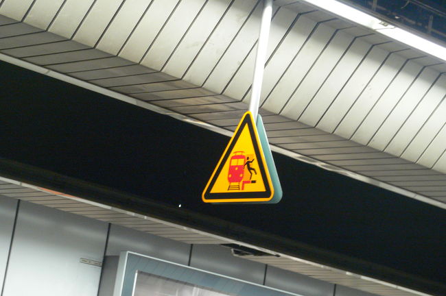 転落注意の看板。