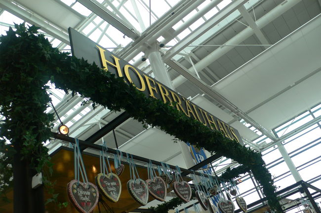 空港内を色々めぐった後ランチタイム。<br />ホフブロイハウスへ。<br />