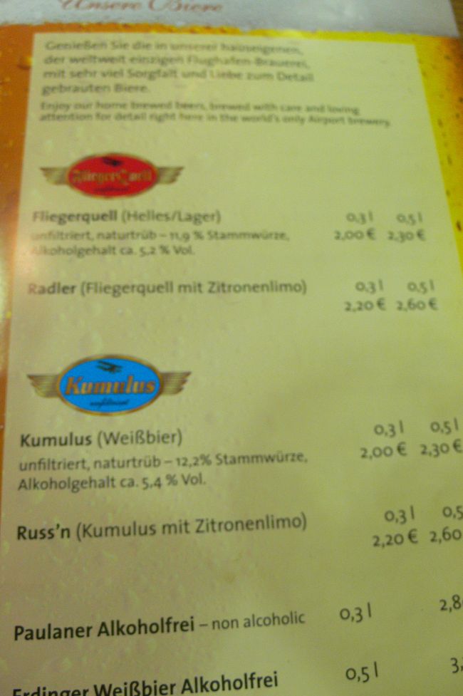 ビールの説明。<br />ドイツ万歳！またビール旅しに戻ってきますー