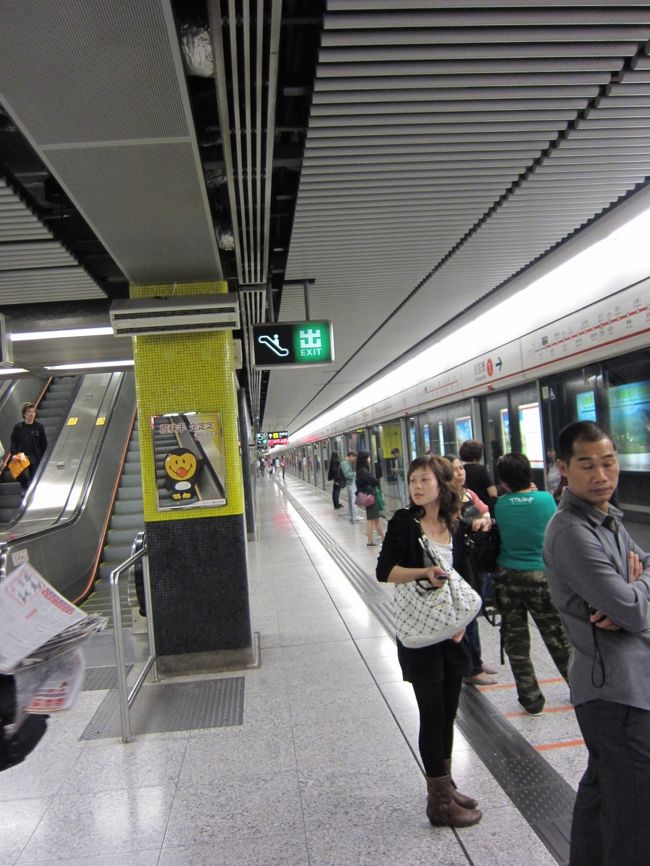 香港の地下鉄MTRに乗って東涌線の東涌駅へ向かいます。