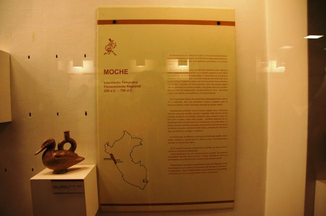 次はモチェ文化です。ペルーの北部海岸地帯に栄えた文化です。この文化より後は、紀元後に栄えた文化となり、モチェ文化は紀元前後〜７００年頃まで栄えた文化ということです。<br />