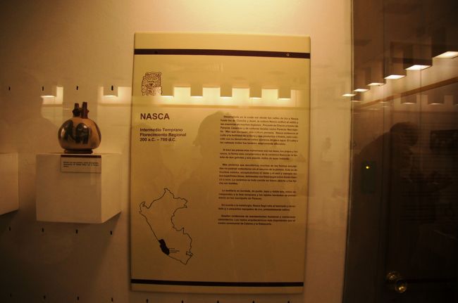 さらに続いて、ナスカ文化です。ペルー南部の海岸地帯に発展した文化で、有名なナスカの地上絵を残しています。前述のパラカス文化を継承しているということです。<br />