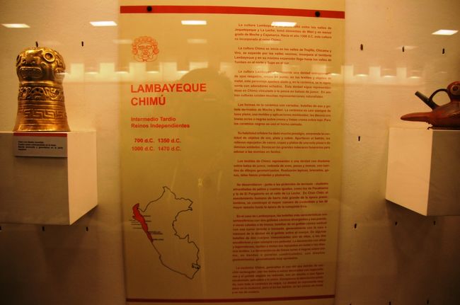 チムー王国です。１１００年頃からインカ帝国に征服される１５００年頃までペルー北部海岸一体に勢力を誇ったプレ・インカ最大の王国です。代表的な遺跡に、王国の首都であったチャンチャン遺跡があります（今回、訪れることができなかったのは残念！世界遺産（危機遺産）です）。<br />