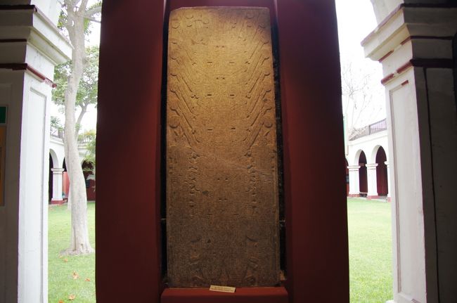 入ってすぐに展示されているのが、この石碑です。ジャガーの彫刻が彫られていて、チャビンで出土したものでオリジナルのものだそうです。<br />