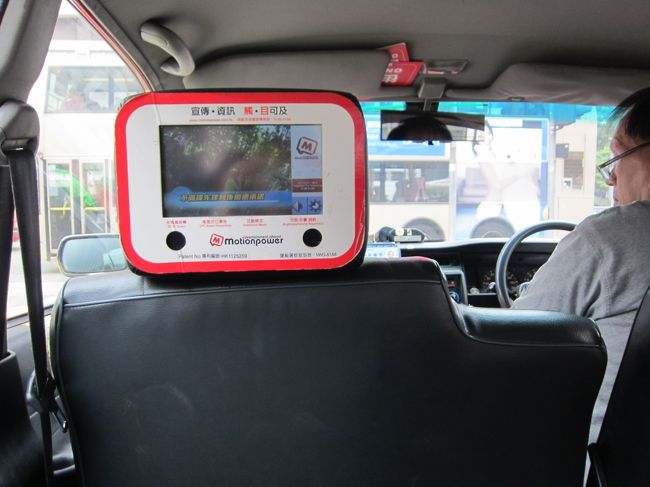 最終日（11/23）。<br /><br />友達が仕事前に朝食に行こうと言う事で、9時にホテルに迎えに来てくれる予定が。。。<br /><br />寝坊した〜！タクシーでprince edwardまできて！ってSMS。<br /><br />ホテルでタクシーを頼むと、インターコンチネンタルのカードにタクシーのナンバーを記入してくれて渡してくれます。<br /><br />何かあった時は、そのカードをホテルマンに渡せばOKとの事で、トラブル防止にも徹底してました。