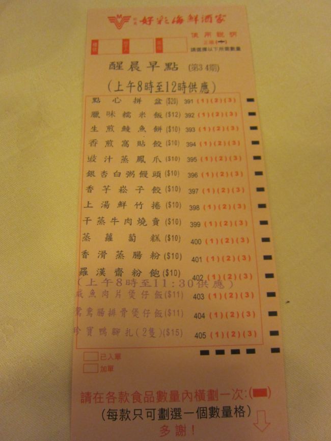 メニュー。。。<br /><br />わかんね。