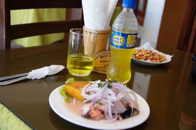 昼食はまず、この有名なペルー料理の一つである、「セビッチェ」です。魚介のマリネといったところでしょうか。それとやはり外せないのが、「インカコーラ」です。<br />