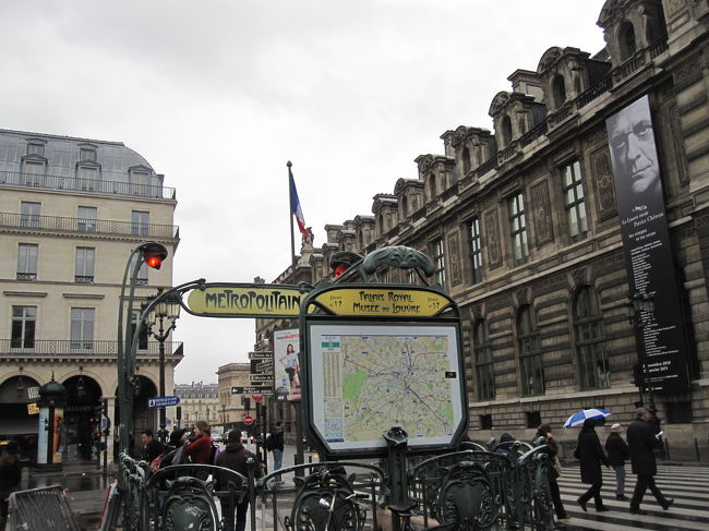 地下鉄で向かいま〜す。