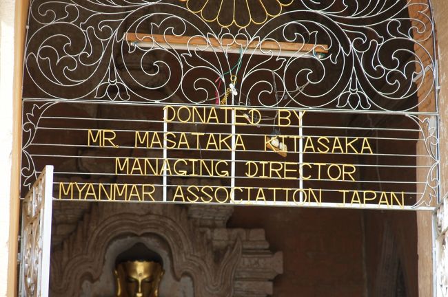 日本の方が何か寄進されたようですが、どの部分でしょ？