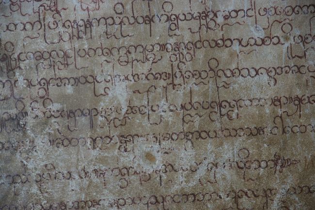 壁面にミャンマー文字でしょうか。