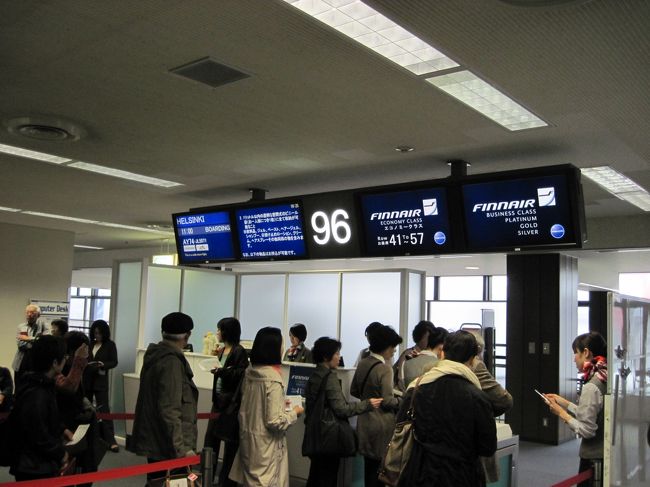 さて、搭乗しよう。