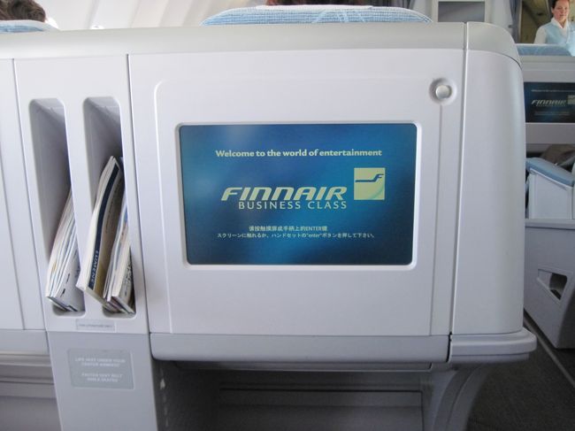 モニターは大型。ヘルシンキは日本から見たヨーロッパの入り口。搭乗時間も相対的に少ないが、残念に思うか、思わないか？
