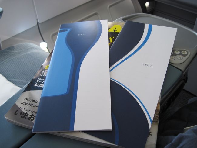 さて、昼食だ。