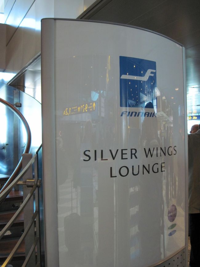 結果、ヘルシンキのフィンエアーのラウンジは覗くこともできず。