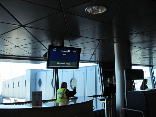 パリ行に搭乗。