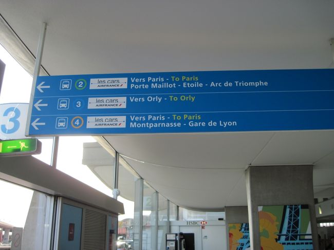 エールフランスバス乗り場へ向かう。