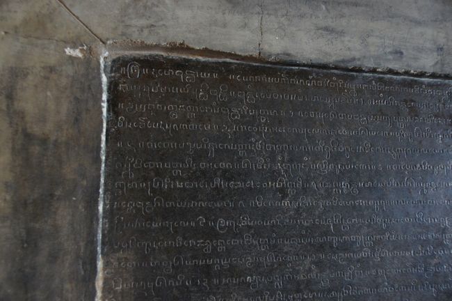 こちらはパーリ語で、お寺の成り立ちとか書いて有るそうな。パーリ語もビルマ語も区別つかんけどね。