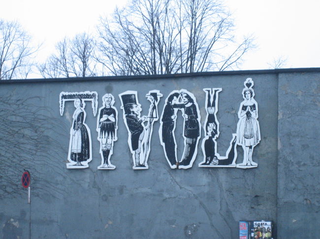 チボリ公園。残念ながら冬季休園中でした。<br />チボリはディズニーも参考にした公園と言われてます。<br />