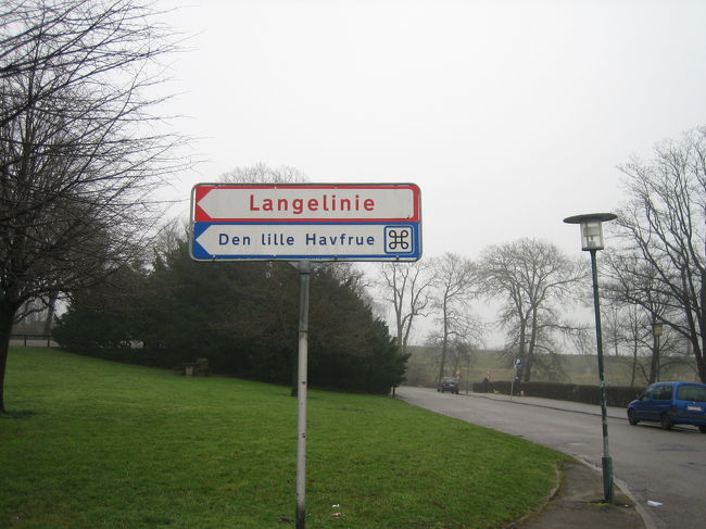 København Hから S-Tog乗車、Østerport駅で下車をし、<br />人魚を見に行ってきました。<br />天気は残念ながらどんより空。<br />こっちにきて毎日こんな感じ。