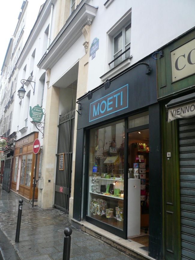 こちらも文房具やさん。<br />探し物は見つかりません。<br />雨が降ってきました。