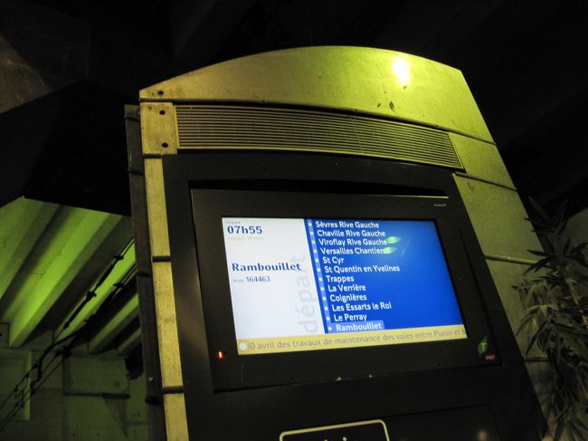 この列車に乗ろうとしたのだが、遅れが発生しており、しばし待つ。