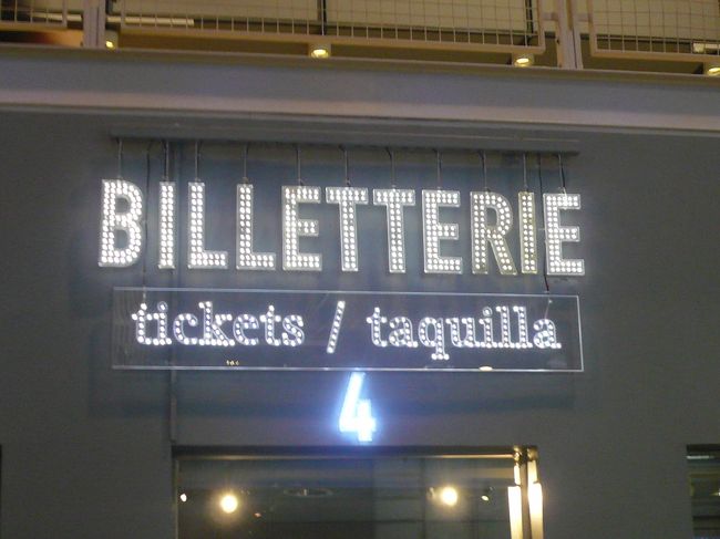 チケット売り場。<br />