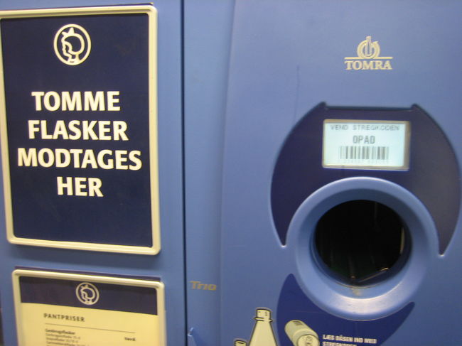 回収するマシーン。ここにペットボトルを入れます。