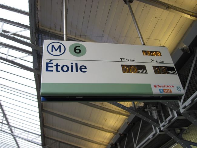 目的地に到着。