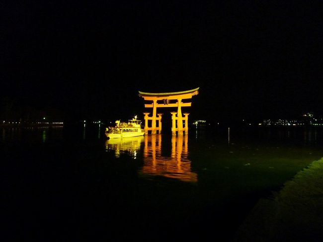 広島訪問 ２日目 錦水別荘の夜ご飯と夜のお散歩 宮島 厳島神社 広島県 の旅行記 ブログ By いけたびさん フォートラベル