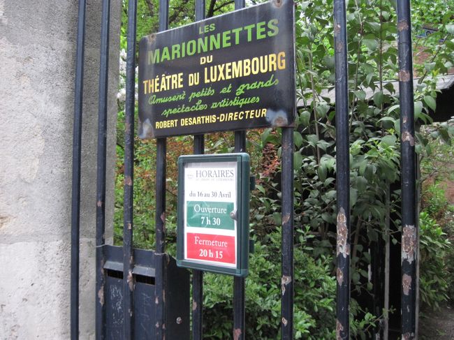 今日は、美術館（オランジュリー、ロダン）を見ることを中心に予定を組む。<br /><br />朝一番にオランジュリーに到着するように、宿を出発。<br /><br />リュクサンブール公園に立ち寄る。