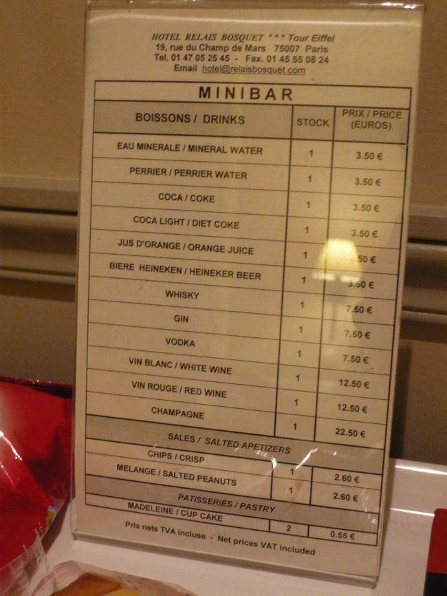 冷蔵庫内のミニバーの価格表