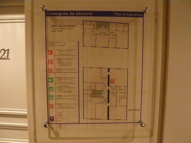 じじ達は、右下の部屋です。