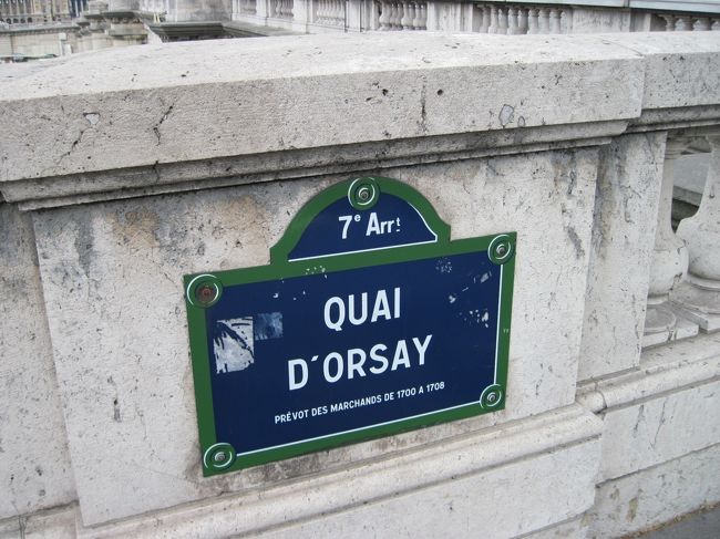 この通り名を表示する看板もパリっぽくて、良い。