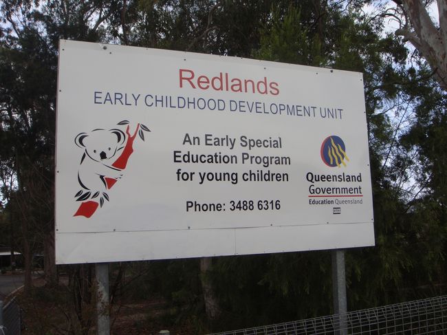 <br />おお！看板にもコアラの絵が。<br /><br /><br />しかし…目をさらのようにして（！？）探しましたが<br />コアラがみつからず・・・<br />ツアースタッフのおふたり曰く「このツアーで、コアラが見つからなかったのは初めて（笑）」とのこと。。ガ〜〜〜〜ン<br /><br />帰りにまたさがしましょう、ということで<br />船着き場に向かいます〜<br />