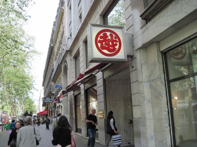 カピュシーヌ大通りを北東へ。